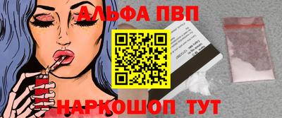 2c-b Ивантеевка