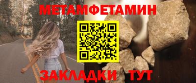 наркотики Иваново