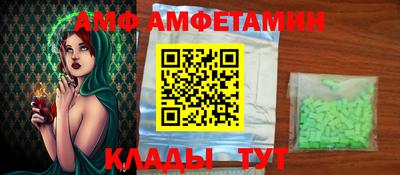 2c-b Ивантеевка