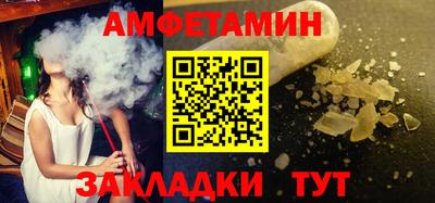 2c-b Ивантеевка