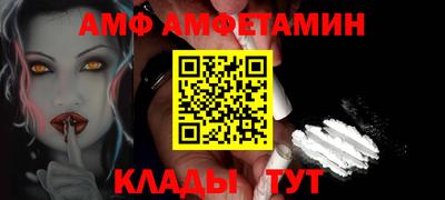 молекула духа Ижевск