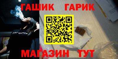 молекула духа Ижевск