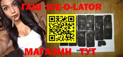молекула духа Ижевск