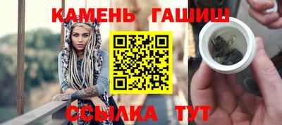 молекула духа Ижевск