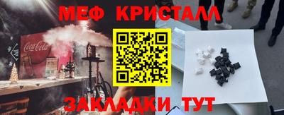 наркотики Иваново