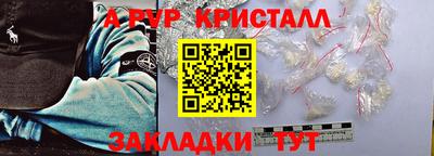 наркотики Иваново