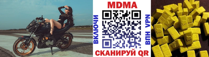 МДМА молли  mega зеркало  Заринск 
