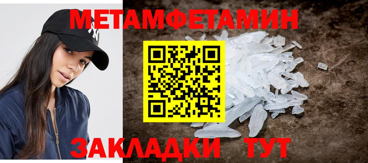 Первитин витя Заринск
