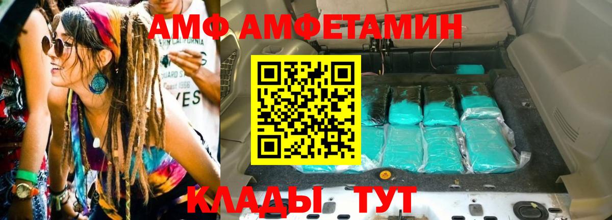 Заринск  Метамфетамин мет  Вход с VPN 