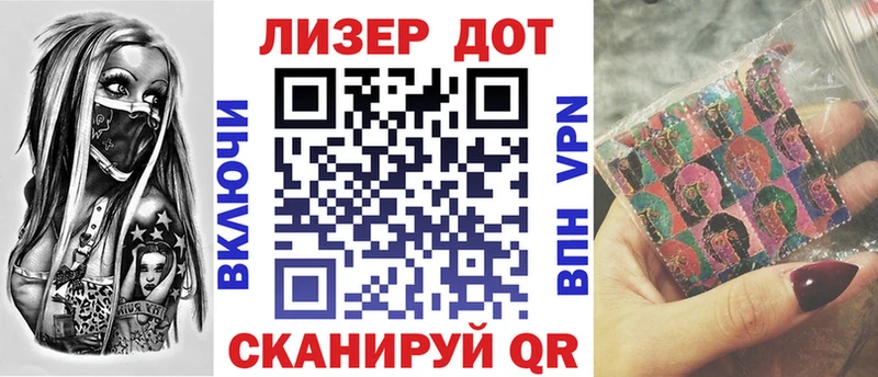 закладки Заринск Наркотические марки 1,5мг