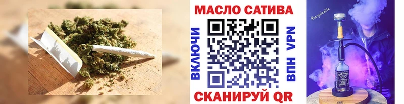 ТГК жижа  Заринск 