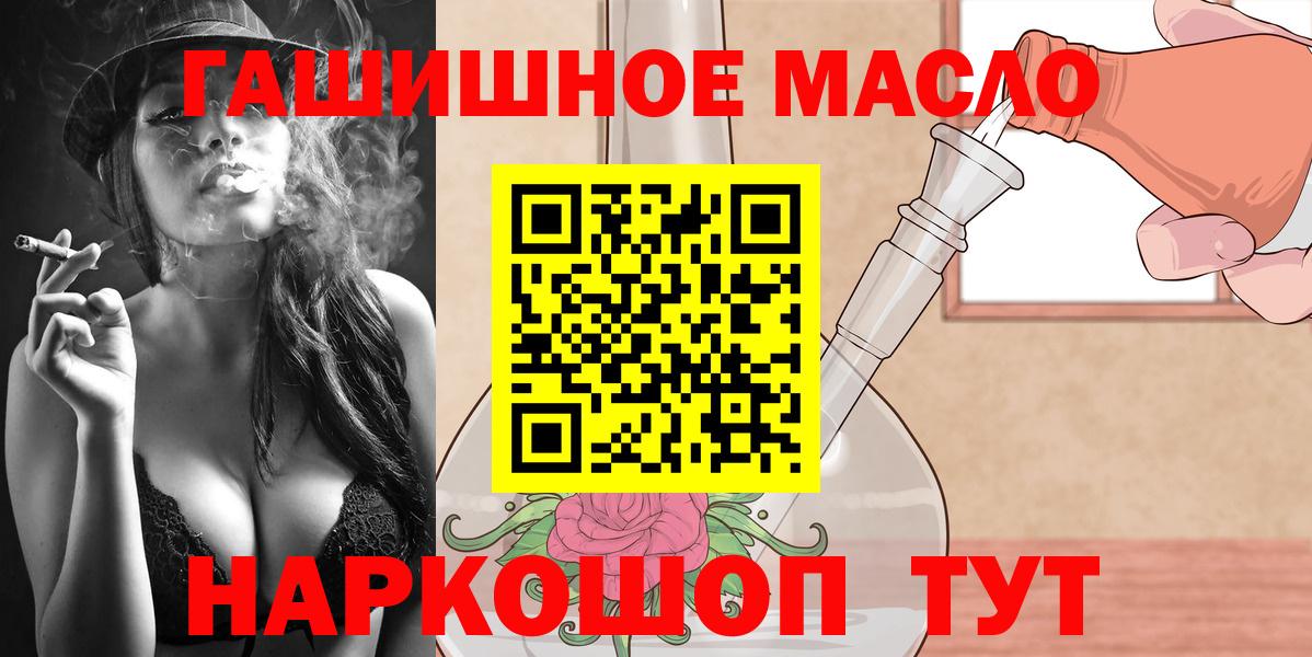 ТГК концентрат Заринск