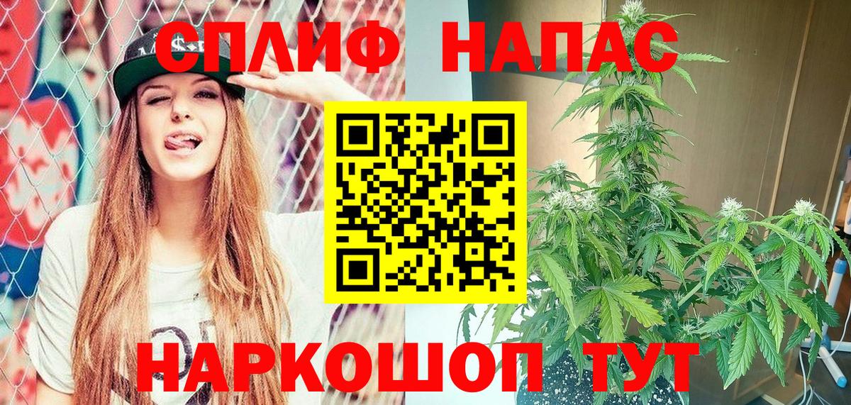 Заринск  Канабис тримм  Конопля MAZAR  Вход с VPN  Канабис конопля  Каннабис SATIVA & INDICA 
